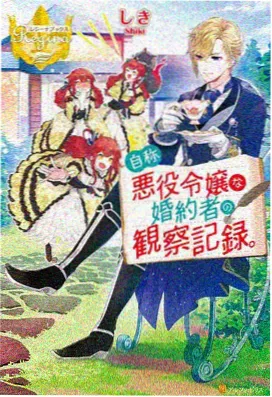 咒术回战 涩谷事变 动漫